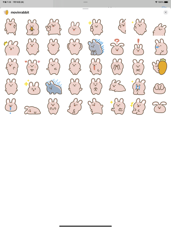 Screenshot #4 pour movin rabbit sticker