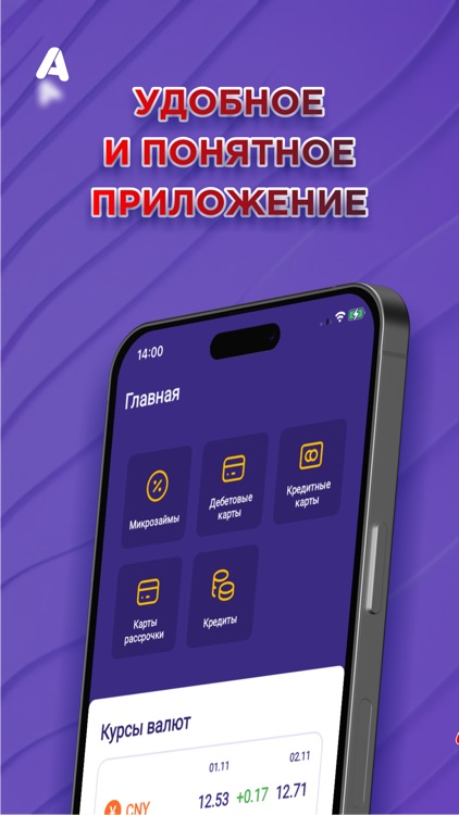 Займ онлайн: до зарплаты всем