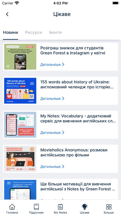 Green Forest screenshot-6