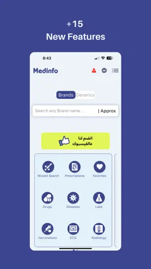 Medinfo: Medical Information screenshot 1