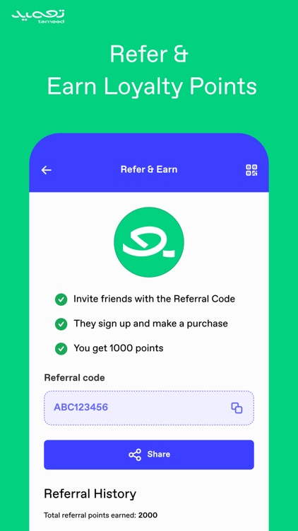 Tameed | تعميد screenshot-4