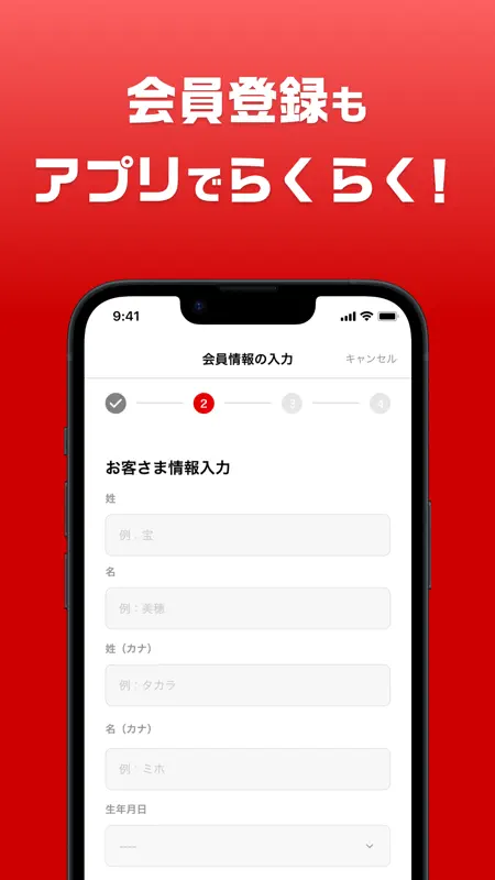宝くじ公式 screenshot 2 of 6