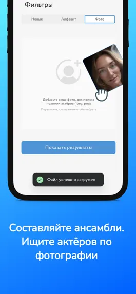 Game screenshot Kinolift hack