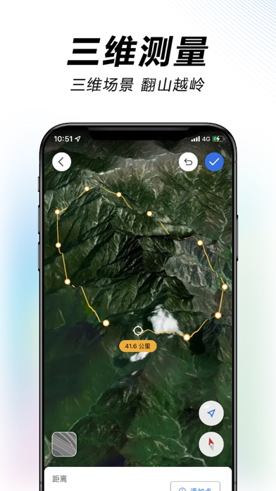 水经微图 Screenshot