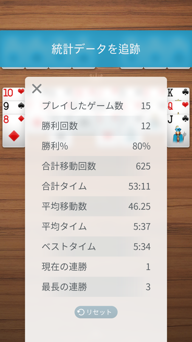 ⋆FreeCell+ screenshot1