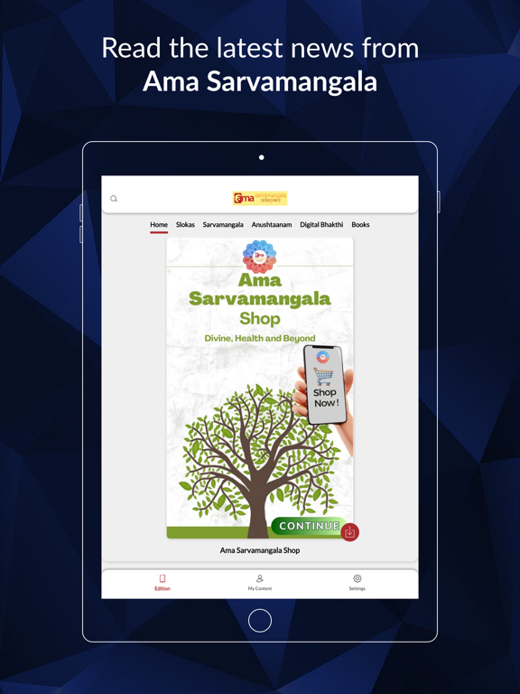 Screenshot #4 pour Ama Sarvamangala