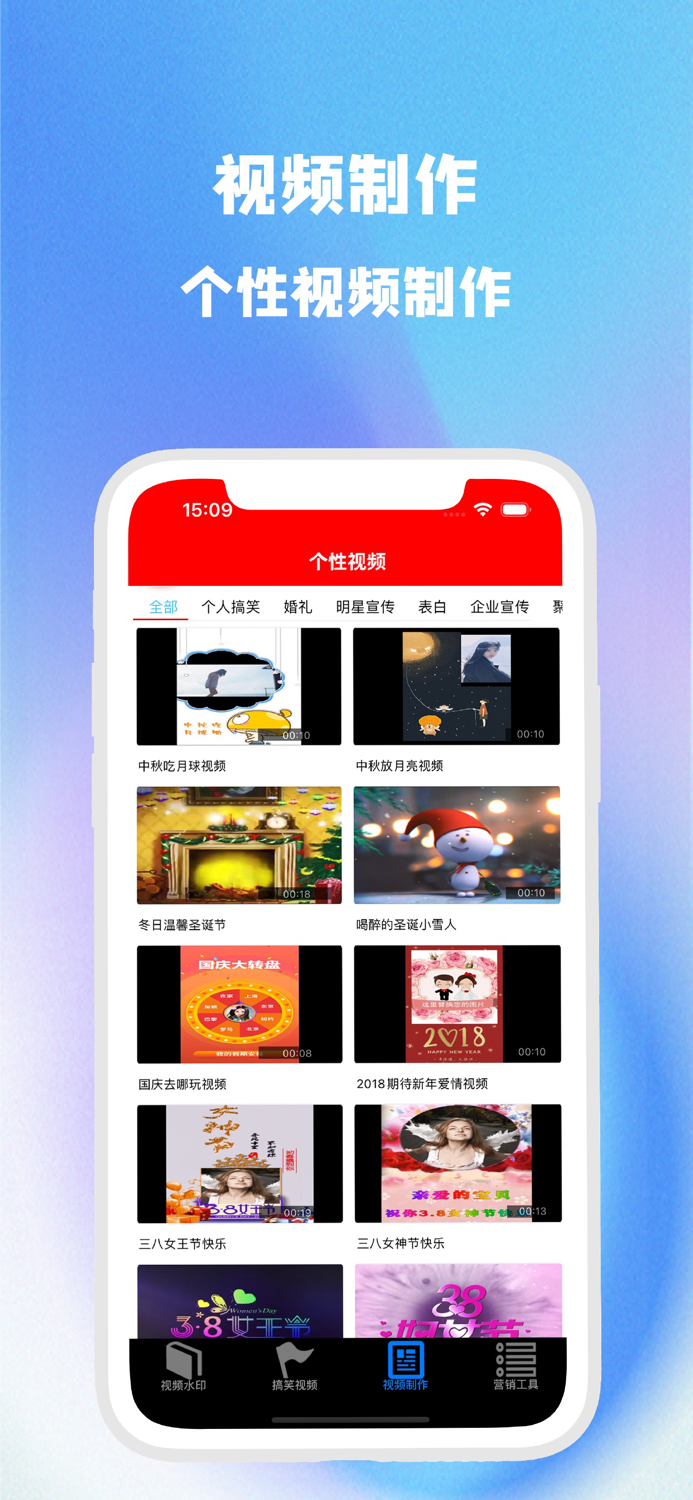 视频水印神器-视频水印处理