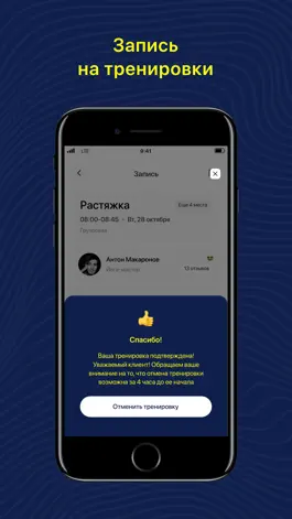 Game screenshot СПК Империя hack