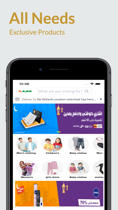 Jumi Shop Screenshot