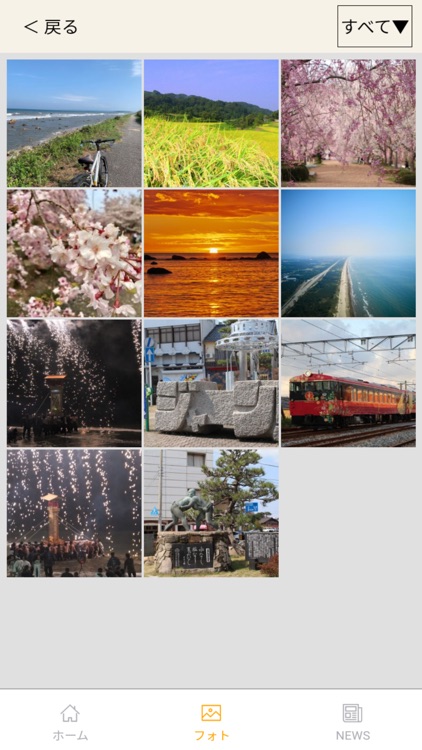 はくいじかん。-はくいを楽しむアプリ- screenshot-4
