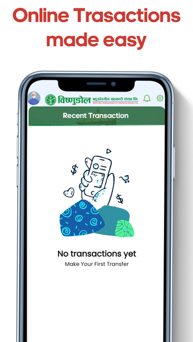 Bishnudol iSmart Screenshot