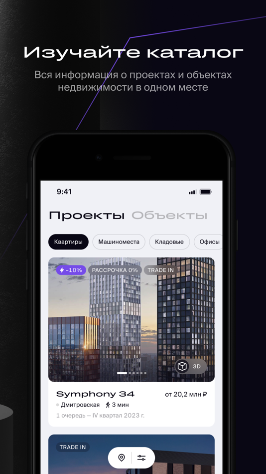 #2. MR Group (iOS) بواسطة: АО "МР Групп"