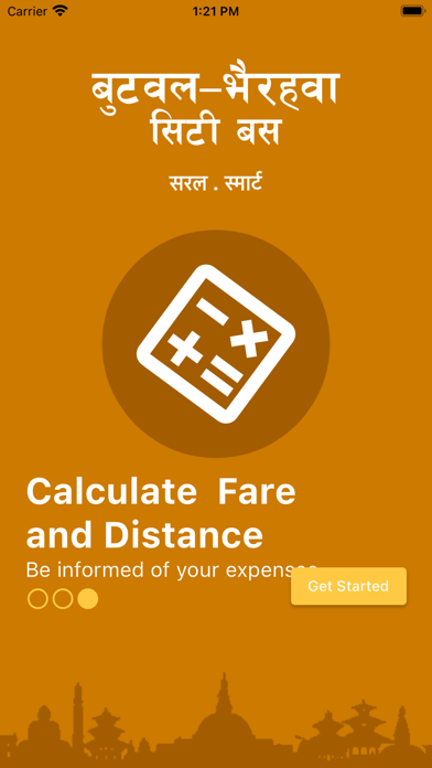 Butwal Bhairahawa City Bus Screenshot