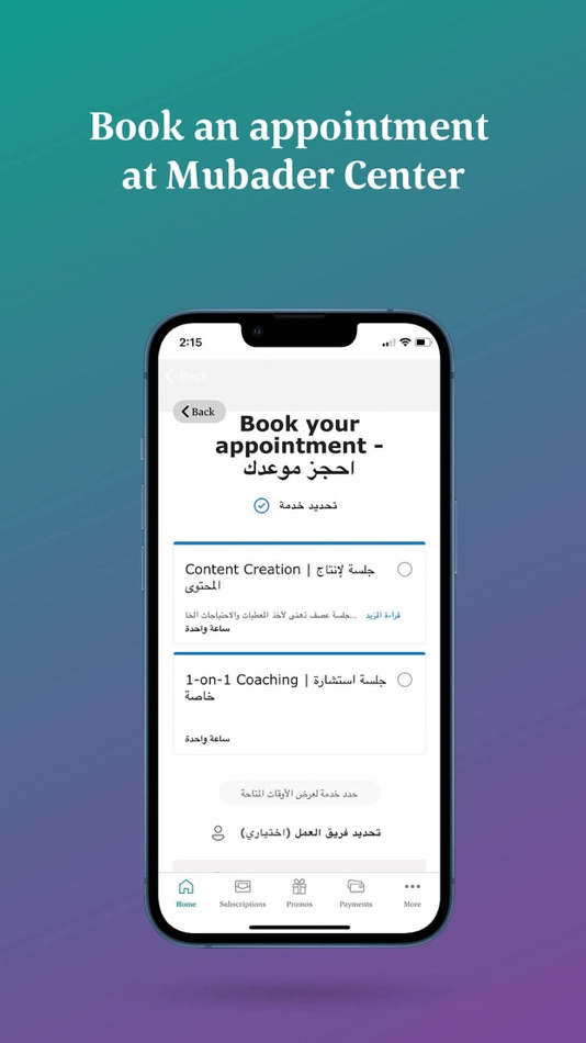 #5. KIB Mubader (iOS) 由: Kuwait International Bank