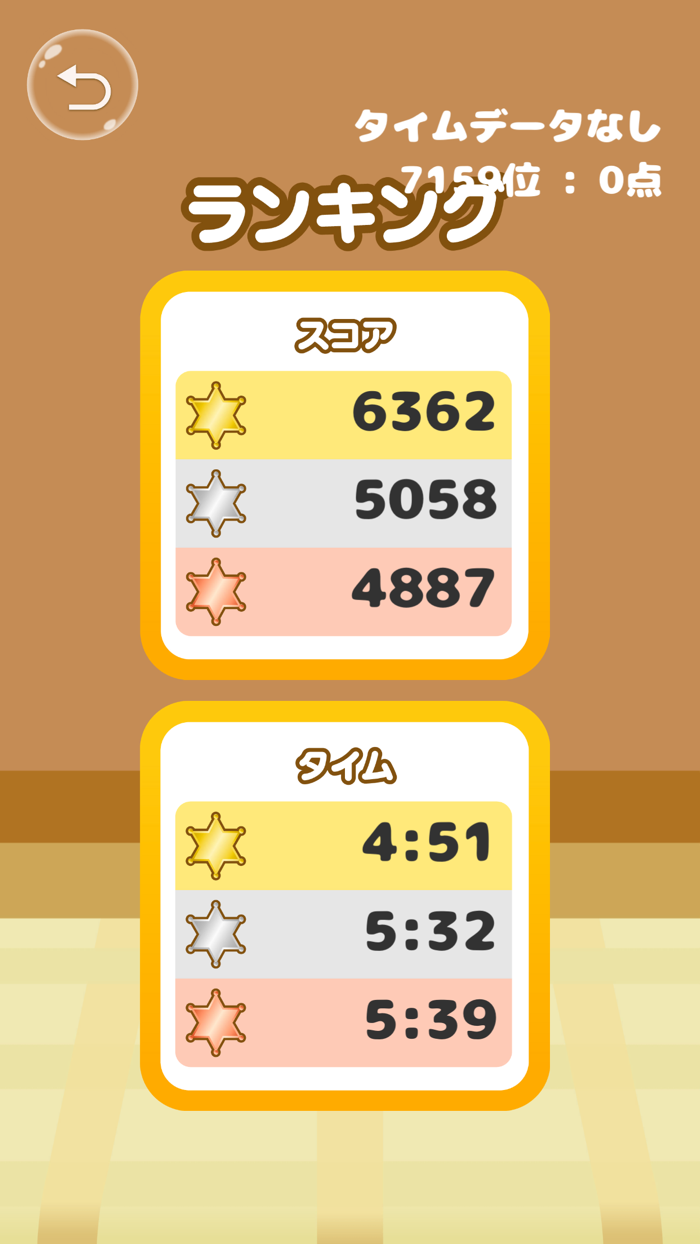 Watermelon Game - Refreshing