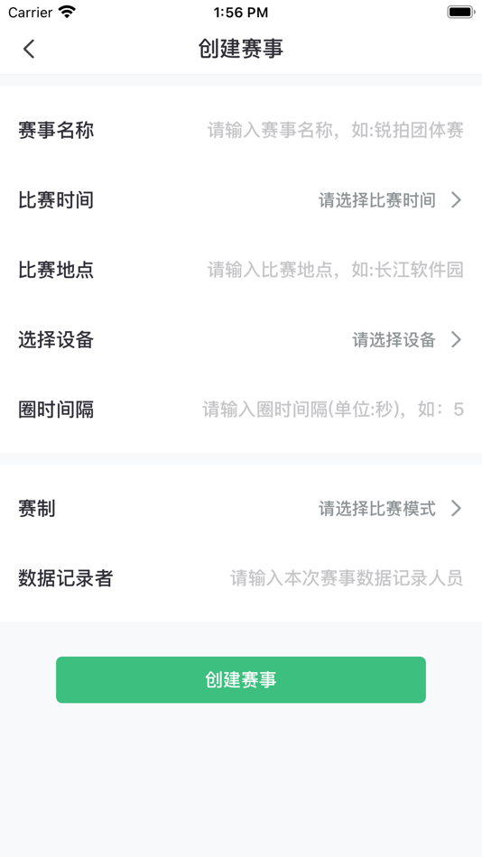 #3. skyrace (iOS) 由: Le Wei Technology(HK) Limited
