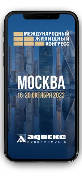 Game screenshot МЖК mod apk
