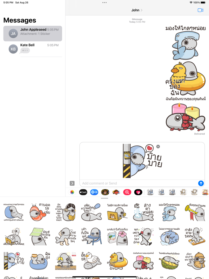 Lan Lan Cat ThatFish3 （Thail）