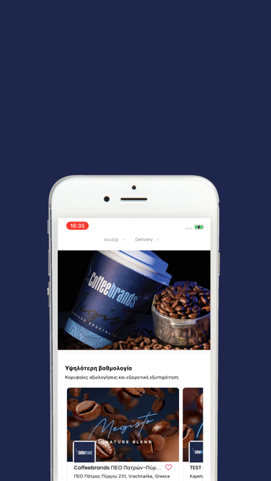 Coffeebrands App Screenshot