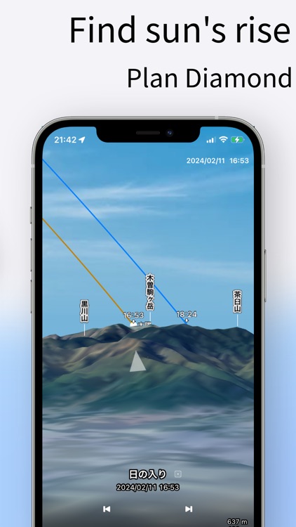 AR Rising-Sun Finder