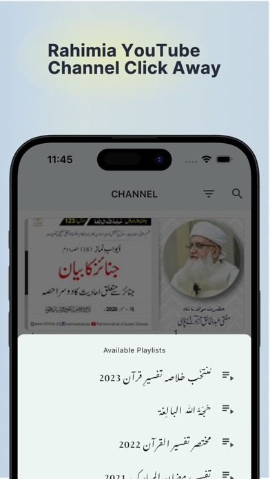 Rahimia Official Screenshot