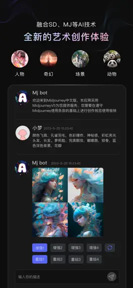 Game screenshot 光影绘画ai-一键生成特效漫画艺术作品 mod apk