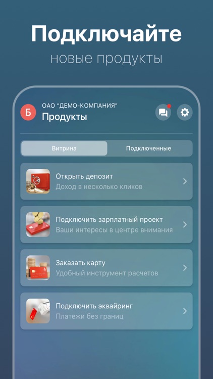 Альфа Бизнес Мобайл Беларусь screenshot-7