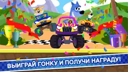 Game screenshot Монстр трак - Гонка на машинах hack