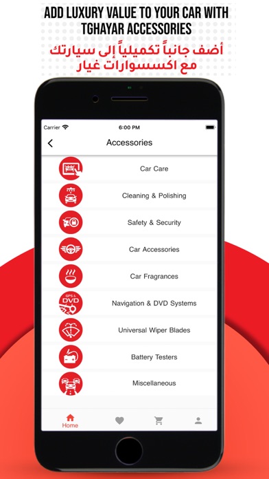Ghayar Spare Parts Screenshot