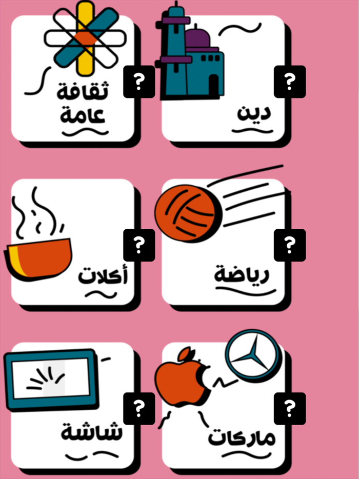 انسان حيوان جماد