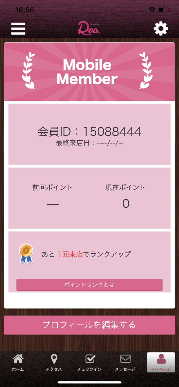 Dining Bar Roa. 公式アプリ