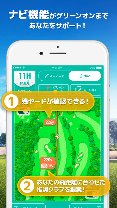 GN+ゴルフスコア管理-ゴルフナビ-ゴルフtv screenshot1