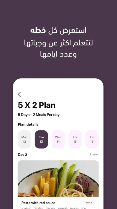 Just Diet Screenshot