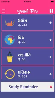 gujarati general knowledge gk iphone screenshot 1