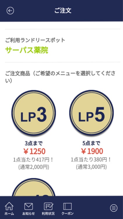 to tomorrow管理ツール