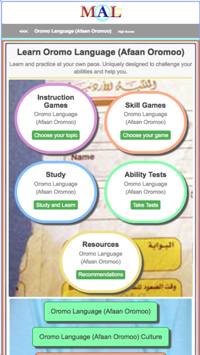 Tamazight M(A)L Screenshot
