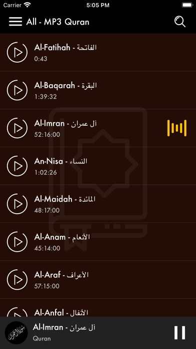 All - MP3 Quran- القران الكريمのおすすめ画像3