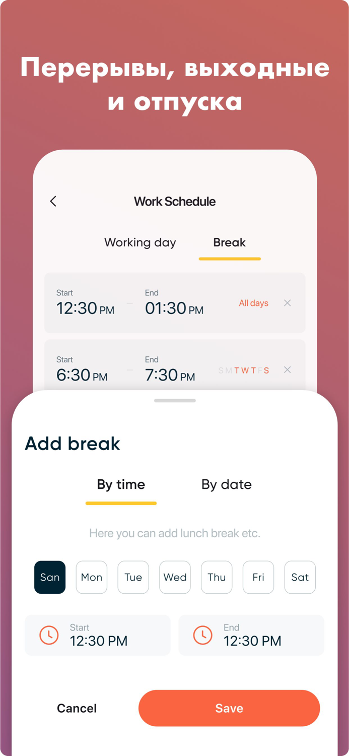 Запись клиентов и личных дел