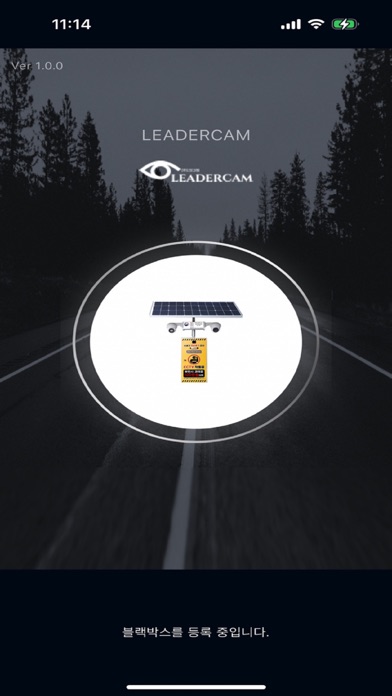 LEADERCAM Screenshot