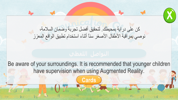 Communication Skills AR