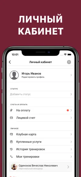 Game screenshot Life Fitness – Астана hack