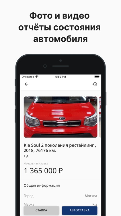 АСПЭК-Авто аукцион