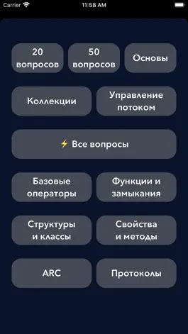 Game screenshot Quiz IT apk