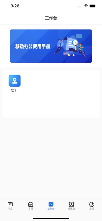 智运灵犀