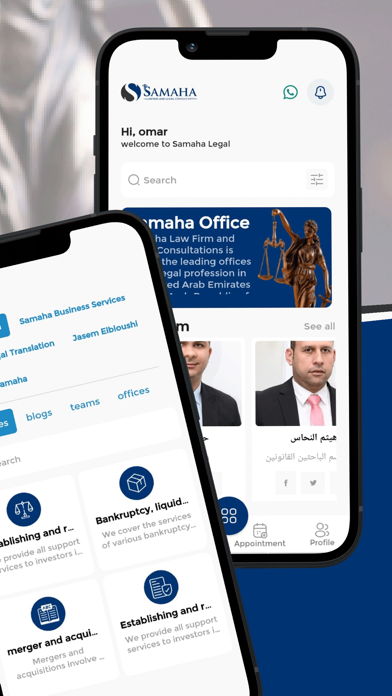 Samaha. Screenshot
