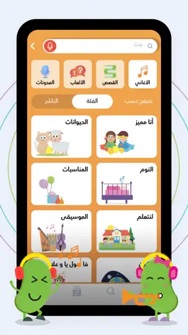 Game screenshot Fasolyaa apk