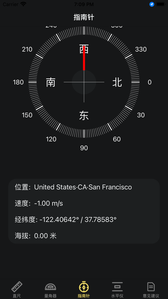 #3. 专业测量仪 (iOS) 由: 小飞 刘