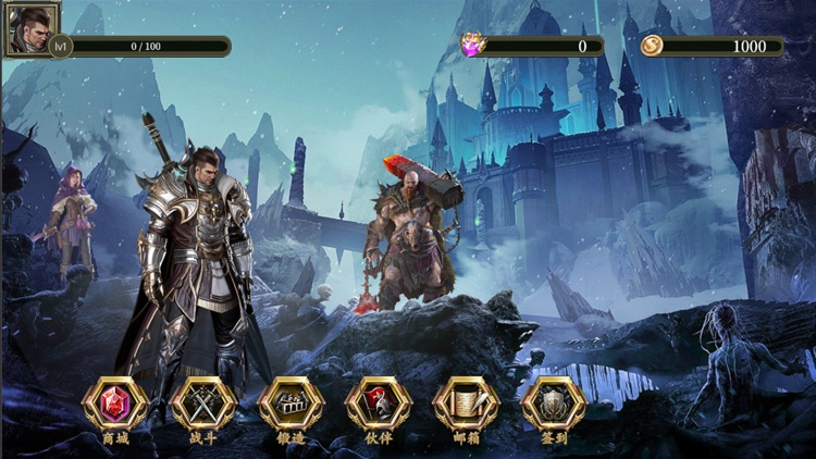 神火大陆：陨落星神 screenshot-7