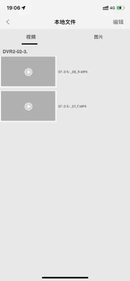 Game screenshot Dragonstar DVR hack