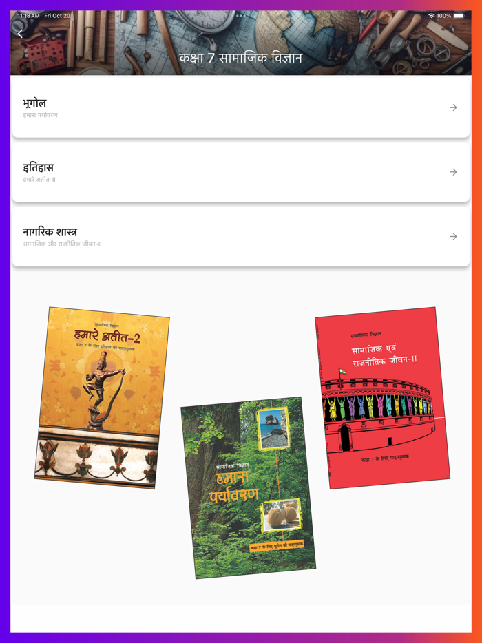 Class 7 Social in Hindi Medium